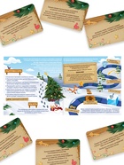 Настольная игра-бродилка «Новогодний переполох», 5+ - Фото 2