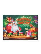 Набор настольных игр «Новогоднее приключение», 5+ - фото 60980146