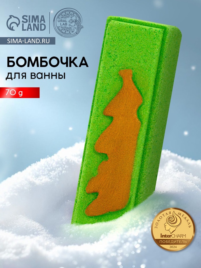 Бомбочка для ванны прямоугольная «Ёлка», 70 г, URAL LAB - Фото 1