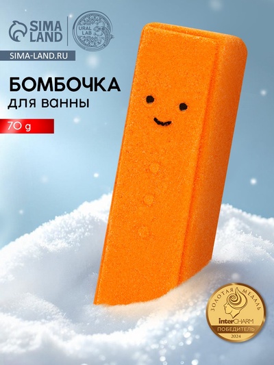 Бомбочка для ванны прямоугольная «Пряня», 70 г, URAL LAB