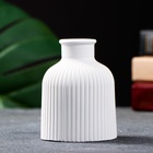 УЦЕНКА Ваза гипс настольная «Кувшинчик в полоску» 9.5×7 см, белый 10959281