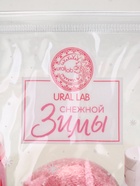 Новогодний подарочный набор косметики «Снежной зимы»: гель для душа, крем, бомбочка, бальзам, косметичка, URAL LAB - фото 119643887