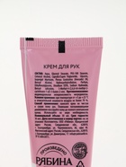 Новогодний подарочный набор косметики «Снежной зимы»: гель для душа, крем, бомбочка, бальзам, косметичка, URAL LAB 10451059