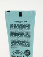 Подарочный набор косметики в мешке: крем для рук, пилочка, гель для душа, аромат ягодный сорбет, URAL LAB - фото 61087088