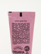 Подарочный набор косметики в мешке: крем для рук, пилочка, гель для душа, аромат фруктовый лимонад, URAL LAB - фото 60980214