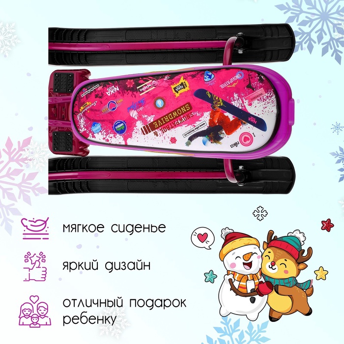 УЦЕНКА Снегокат «Ника джамп», розовый, сиреневый, СНД1/ПН2 Nika Kids - Фото 1