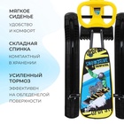 УЦЕНКА Снегокат «Тимка спорт 2+» winter sport, жёлтый, чёрный, ТС2+/WS Nika Kids 10959305