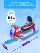 УЦЕНКА Снегокат «Трансформер», со спинкой, красный, синий, ТС4-1/ТР Snow Cat - Фото 5