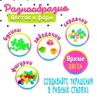 УЦЕНКА Набор бисероплетения "Милые бусины" МИКС - Фото 2