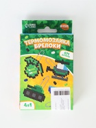 УЦЕНКА Термомозаика «Самому смелому» с пинцетом, брелком 10959311