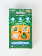 УЦЕНКА Термомозаика «Самому смелому» с пинцетом, брелком 10959311