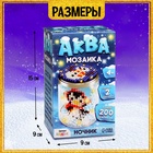 УЦЕНКА Аквамозаика «Снежная баночка», пингвинчик, более 200 шариков - Фото 2