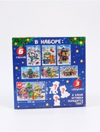 УЦЕНКА Адвент-календарь «Новогодние приключения с Щенячим патрулём», 6 пазлов и 3 игрушки - Фото 5