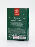 Подарочный набор новогодний Happy New Year: крем для рук и пилочка для ногтей, питание, URAL LAB - фото 61614875