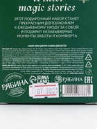 Подарочный набор новогодний Happy New Year: крем для рук и пилочка для ногтей, питание, URAL LAB - фото 809344220