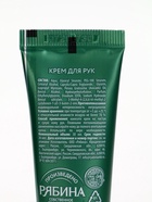 Подарочный набор новогодний Happy New Year: крем для рук и пилочка для ногтей, питание, URAL LAB - фото 61614870