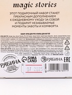 Подарочный набор новогодний Happy New Year: крем для рук и пилочка для ногтей, увлажнение, URAL LAB - фото 809344246