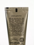 Подарочный набор новогодний Happy New Year: крем для рук и пилочка для ногтей, увлажнение, URAL LAB - фото 119424542