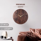 Часы настенные, интерьерные, бесшумные, d-35 см, дерево, открытые, темный циферблат 10957458