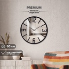 Часы настенные, интерьерные, бесшумные, d-50 см, зеркало, черные 10957465