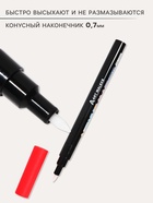 УЦЕНКА Набор маркеров акриловых 36 цветов, конусный наконечник 0,7мм - Фото 2