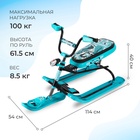 УЦЕНКА Снегокат Nika Snowdrive, голубой, чёрный, СНД3/SD12 Nika Kids 10959537