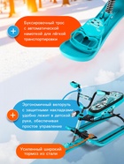УЦЕНКА Снегокат Nika Snowdrive, голубой, чёрный, СНД3/SD12 Nika Kids - Фото 2