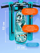 УЦЕНКА Снегокат Nika Snowdrive, голубой, чёрный, СНД3/SD12 Nika Kids - Фото 3