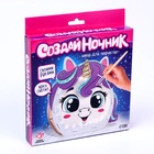 УЦЕНКА ШКОЛА ТАЛАНТОВ Набор для творчества Новогодний ночник из дерева - Фото 4