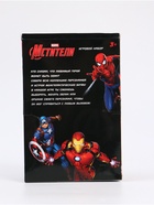 УЦЕНКА Игровой набор "Мстители", Халк - Фото 7