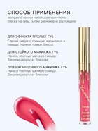 УЦЕНКА Блеск для губ оттеночный, водостойкий, 6,5 гр, оттенок №3 - Фото 3