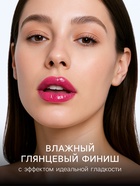 УЦЕНКА Блеск для губ оттеночный, водостойкий, 6,5 гр, оттенок №3 - Фото 4