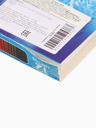 УЦЕНКА Пластилин 12цв 180 г Холодное сердце - Фото 4