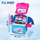 УЦЕНКА Игровой набор "Кухня", Холодное сердце, в рюкзачке, SL-05529 - Фото 2