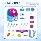 УЦЕНКА Игровой набор "Кухня", Холодное сердце, в рюкзачке, SL-05529 - Фото 3
