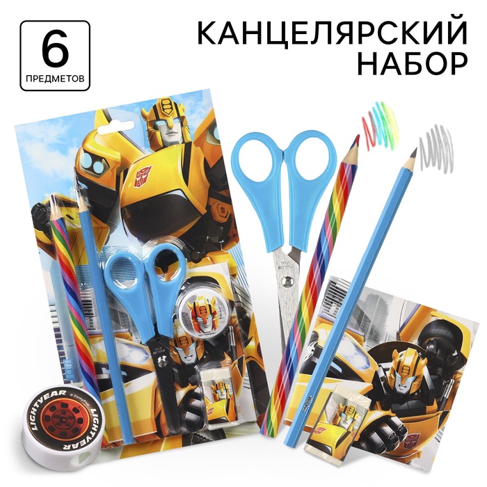 УЦЕНКА Набор канцелярский, блокнот, точилка, ластик, карандаш, ножницы, Трансформеры - Фото 1