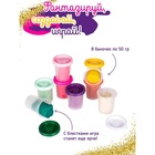 УЦЕНКА Набор для детской лепки «Тесто-пластилин с блестками, 8 цветов» TA2017 - Фото 4