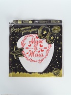 УЦЕНКА Фонарик желаний «Муж и жена» 10959603