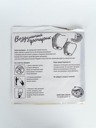 УЦЕНКА Фонарик желаний «Муж и жена» 10959603