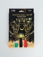 УЦЕНКА Создание магических свечей из вощины"Набор №1" - Фото 2