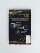 УЦЕНКА Создание магических свечей из вощины"Набор №1" - Фото 3