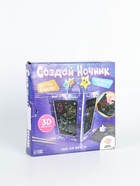 УЦЕНКА ШКОЛА ТАЛАНТОВ Набор для творчества Создай ночник с гравюрой, космос - Фото 2