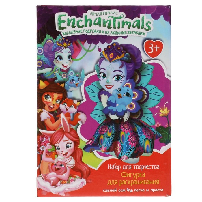 УЦЕНКА Набор д/дет тв-ва фигурка для росписи ЭНЧАНТИМАЛС (краски, кисточка) - Фото 1