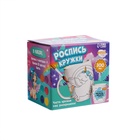 УЦЕНКА Роспись кружки красками - частичное заполнение «Волшебный единорог» 10959656