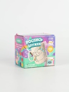 УЦЕНКА Роспись кружки красками - частичное заполнение «Волшебный единорог» 10959656