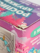 УЦЕНКА Роспись кружки красками - частичное заполнение «Волшебный единорог» 10959656