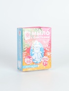 УЦЕНКА Мыло с блестками фигурное Новый год Волшебный миг 406057 - Фото 4