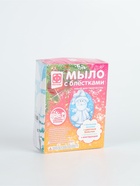 УЦЕНКА Мыло с блестками фигурное Новый год Волшебный миг 406057 - Фото 5