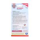 УЦЕНКА Игрушка-раскраска "Щенячий патруль" "Гончик" Ирс-001 - Фото 4