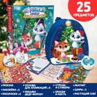 УЦЕНКА Набор для творчества "Зимняя история" - Фото 1